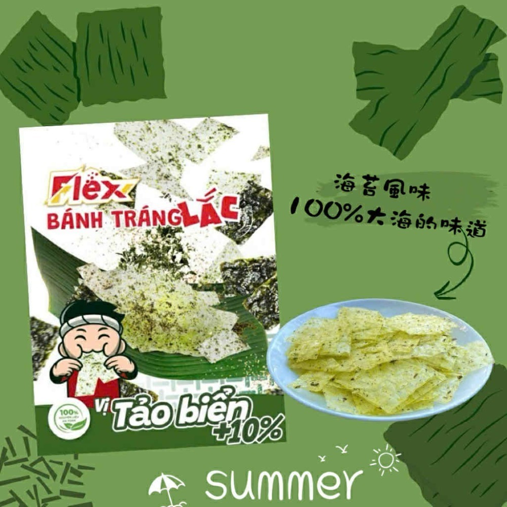 調味米紙-經典十種口味 25公克/包 開封即時-規格圖11