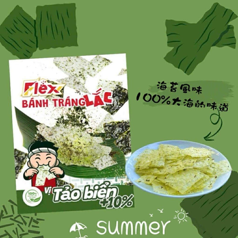 調味米紙-經典十種口味 25公克/包 開封即時-規格圖11