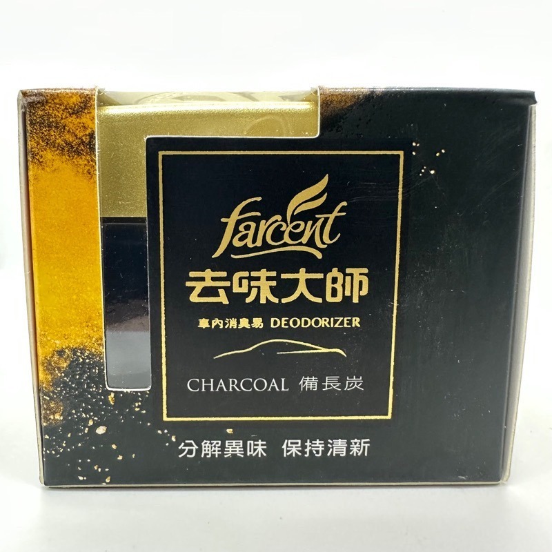 【Max魔力生活家】 快速出貨 花仙子 去味大師 汽車消臭易 系列 車內專用 備長炭 銀離子薰衣草 異味退散 (超低價)-細節圖6