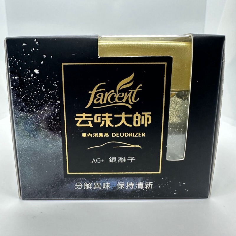 【Max魔力生活家】 快速出貨 花仙子 去味大師 汽車消臭易 系列 車內專用 備長炭 銀離子薰衣草 異味退散 (超低價)-細節圖8