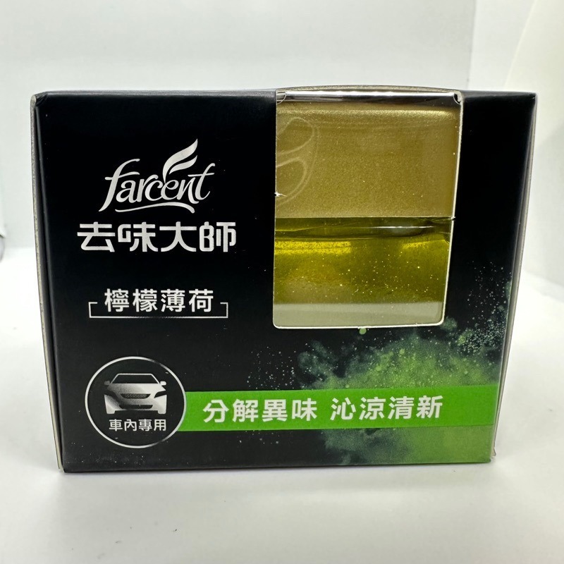 【Max魔力生活家】 快速出貨 花仙子 去味大師 汽車消臭易 系列 車內專用 備長炭 銀離子薰衣草 異味退散 (超低價)-細節圖9