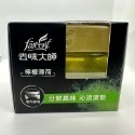 【Max魔力生活家】 快速出貨 花仙子 去味大師 汽車消臭易 系列 車內專用 備長炭 銀離子薰衣草 異味退散 (超低價)-規格圖9