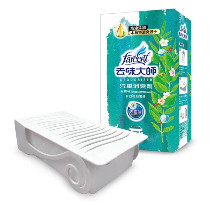 【Max魔力生活家】 快速出貨 花仙子 去味大師 汽車消臭劑 備長炭 銀離子 有效去除煙味 去霉味 煙味退散 (超低價)-細節圖8