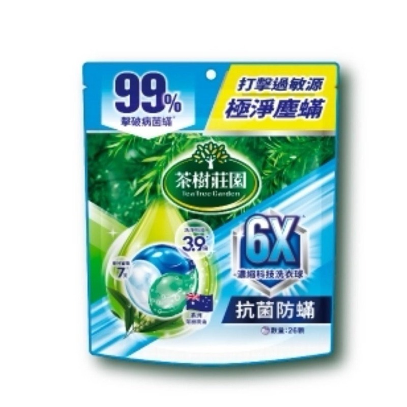 【Max魔力生活家】新品上市~茶樹莊園 6X 濃縮科技洗衣球 抗菌防螨 極淨消臭一包26顆(特價中~可超取)-細節圖2