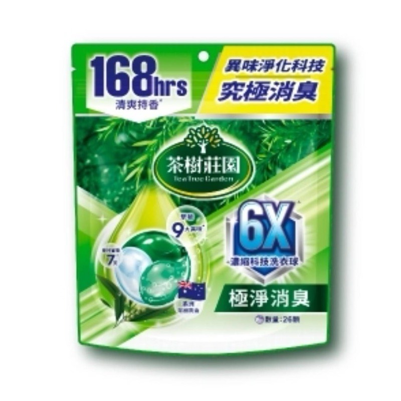 【Max魔力生活家】新品上市~茶樹莊園 6X 濃縮科技洗衣球 抗菌防螨 極淨消臭一包26顆(特價中~可超取)-規格圖8