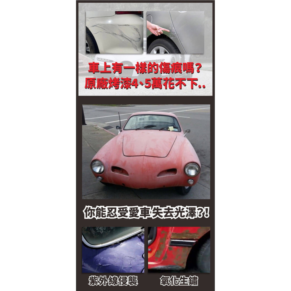 【Max魔力生活家】快速出貨 鉑金鑽 PLATINUM 液態鑽石隱形保護膜 黑金限定版-細節圖3