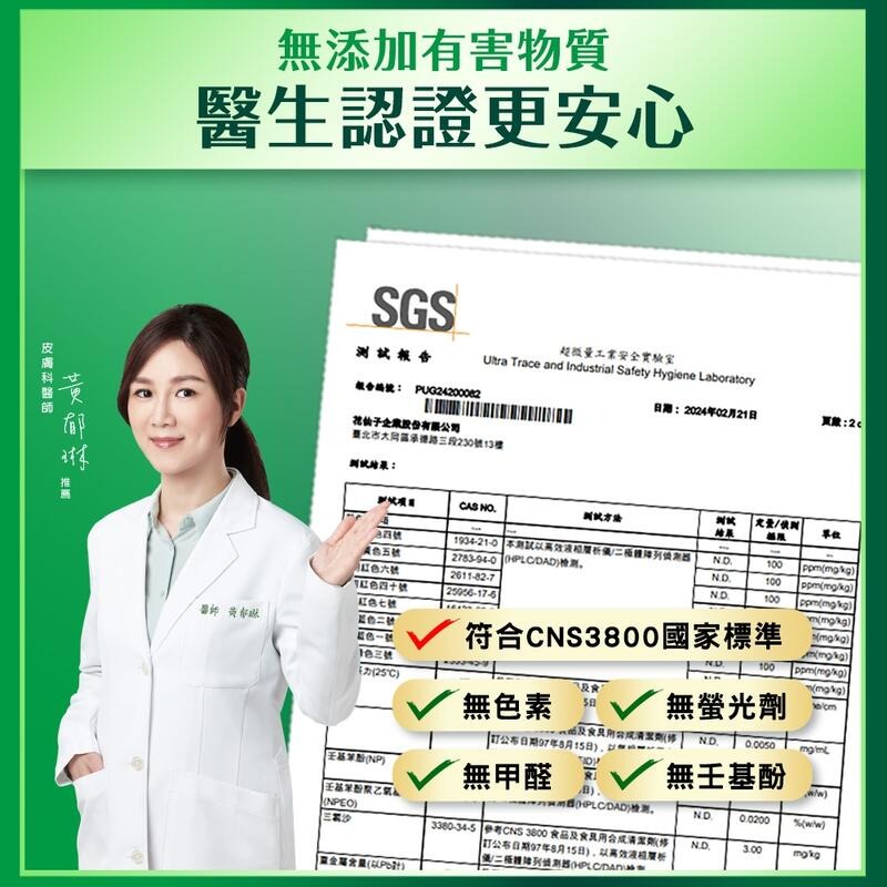 【Max魔力生活家】茶樹莊園 茶樹檸檬超濃縮洗碗精 生薑 茶樹速淨 檸檬 草本淨味 補充包700G-細節圖5