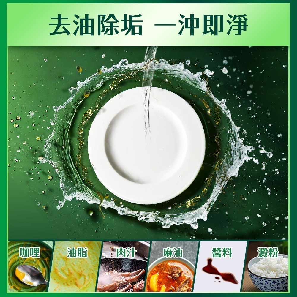 【Max魔力生活家】茶樹莊園 茶樹檸檬超濃縮洗碗精 生薑 茶樹速淨 檸檬 草本淨味 補充包700G-細節圖7