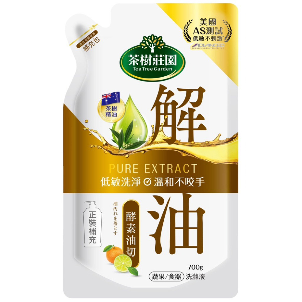 茶樹莊園 茶樹檸檬超濃縮洗碗精 茶樹速淨 檸檬解垢 草本淨味 瓶裝1000G-細節圖9