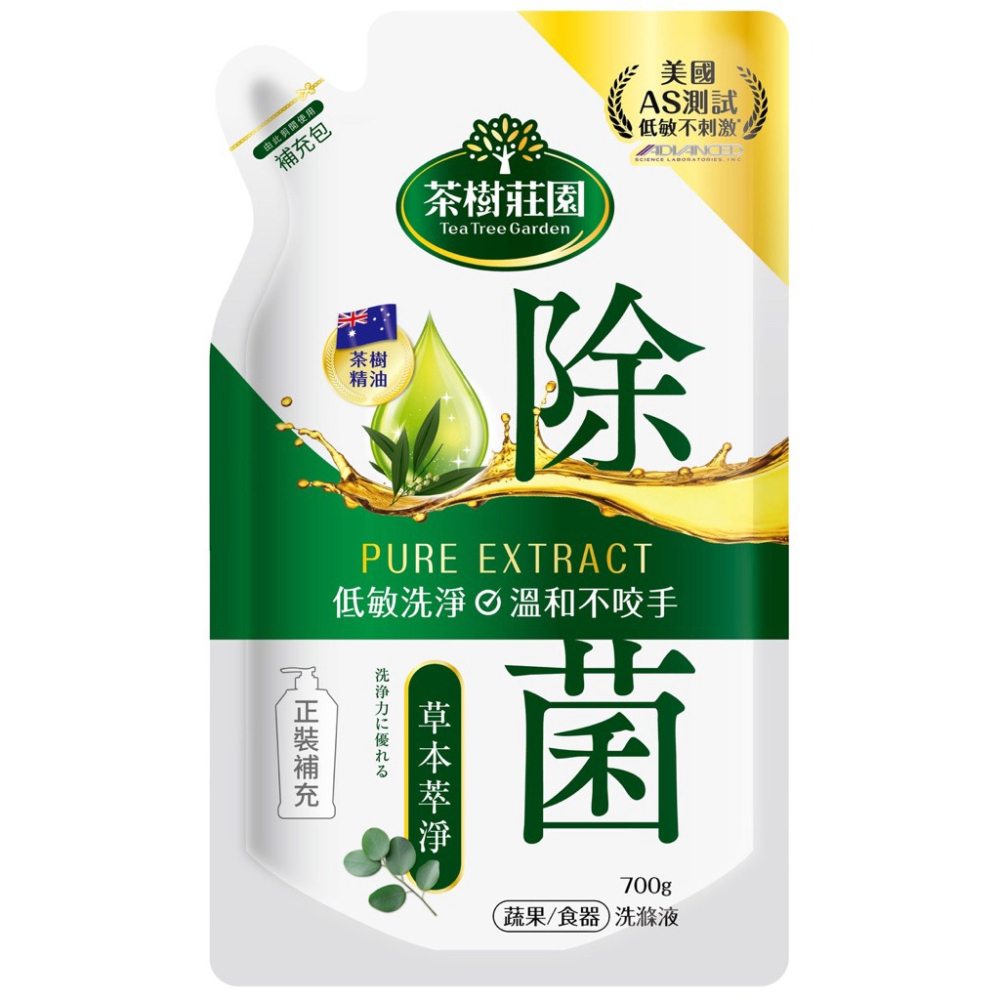 茶樹莊園 茶樹檸檬超濃縮洗碗精 茶樹速淨 檸檬解垢 草本淨味 瓶裝1000G-細節圖10