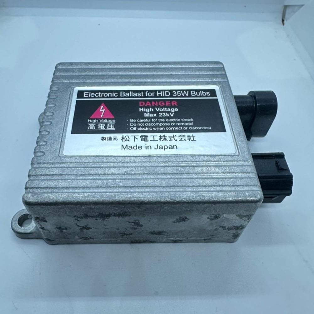 【Max魔力生活家】 日本原裝 松下電工 MATSUSHITA 安定器 全新 福利品 低價賠售 數量有限-細節圖2