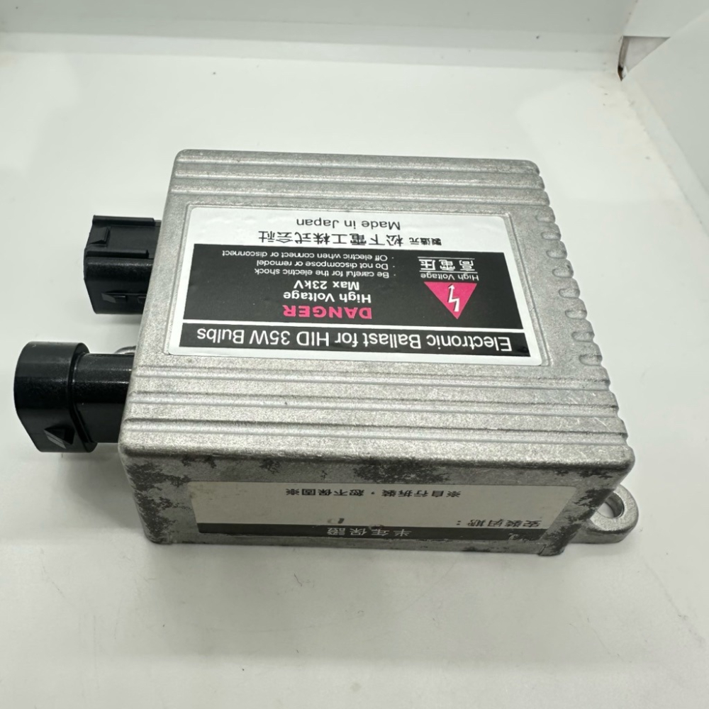 【Max魔力生活家】 日本原裝 松下電工 MATSUSHITA 安定器 全新 福利品 低價賠售 數量有限-細節圖3