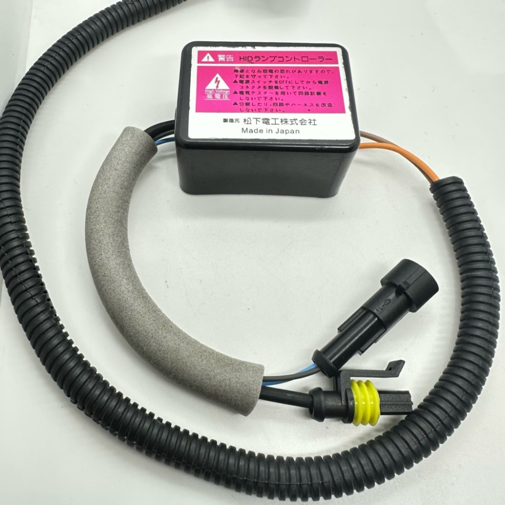 【Max魔力生活家】 日本原裝 松下電工 MATSUSHITA 安定器 全新 福利品 低價賠售 數量有限-細節圖5