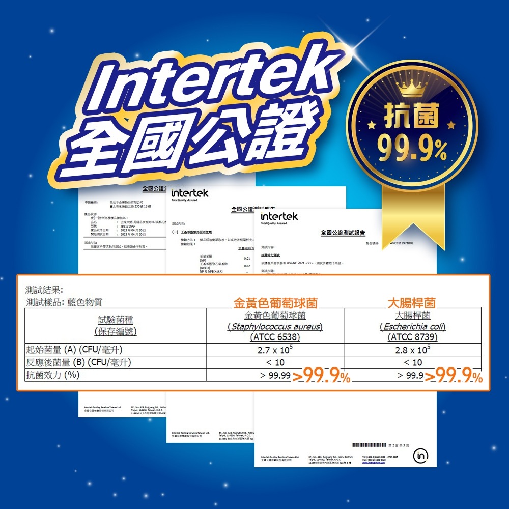 【Max魔力生活家】花仙子 去味大師 馬桶吊掛潔廁球 繽紛花果香 怡人清香 馬桶吊掛球60gX2入-細節圖7