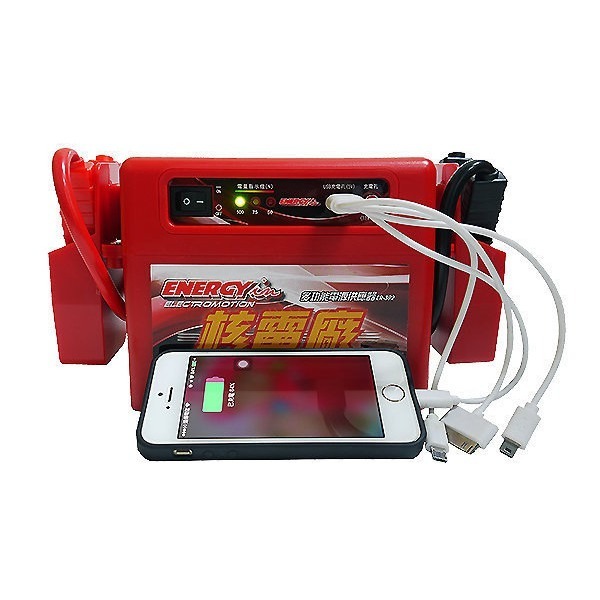 【Max魔力生活家】 台灣賣家  MIT台灣製造 核電廠 多功能電源供應器 內建USB插座 贈充電器-細節圖2