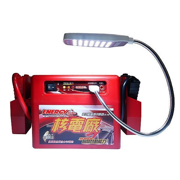 【Max魔力生活家】 台灣賣家  MIT台灣製造 核電廠 多功能電源供應器 內建USB插座 贈充電器-細節圖3