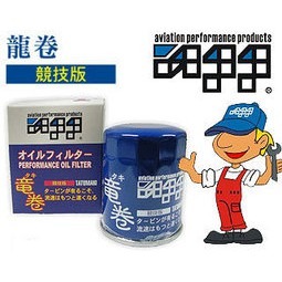 【Max魔力生活家】 日本進口 APP 龍卷 高流量渦流機油濾芯器 高流量機油芯 ( 限時特價中 )-細節圖2