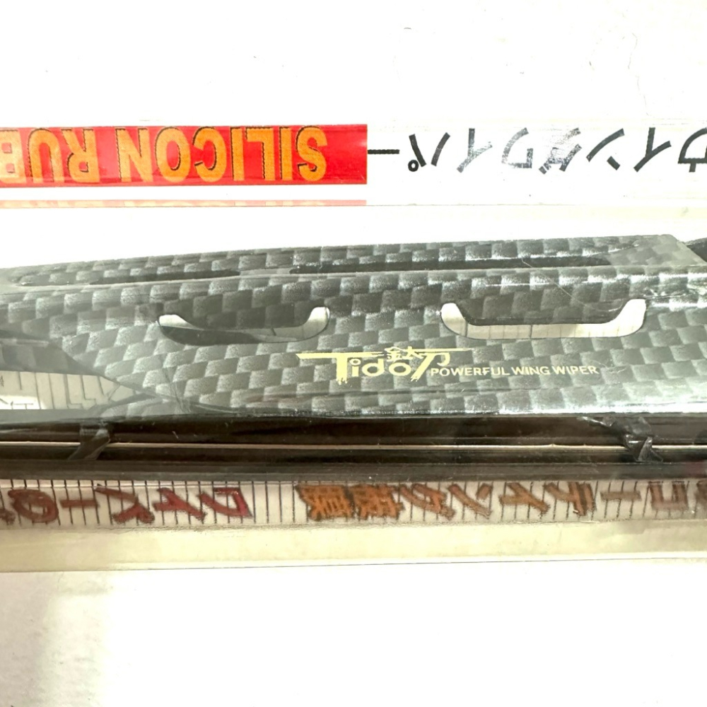 【Max魔力生活家】Tido 鈦刀 機翼式 雨刷 CARBON 碳纖維 卡夢樣式 18吋 20吋 破盤出清價-細節圖4