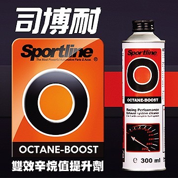 【Max魔力生活家】SPORTLINE-銳蛇O- 雙效辛烷值提升劑 (300ml) 汽油精 (福利品)-細節圖3