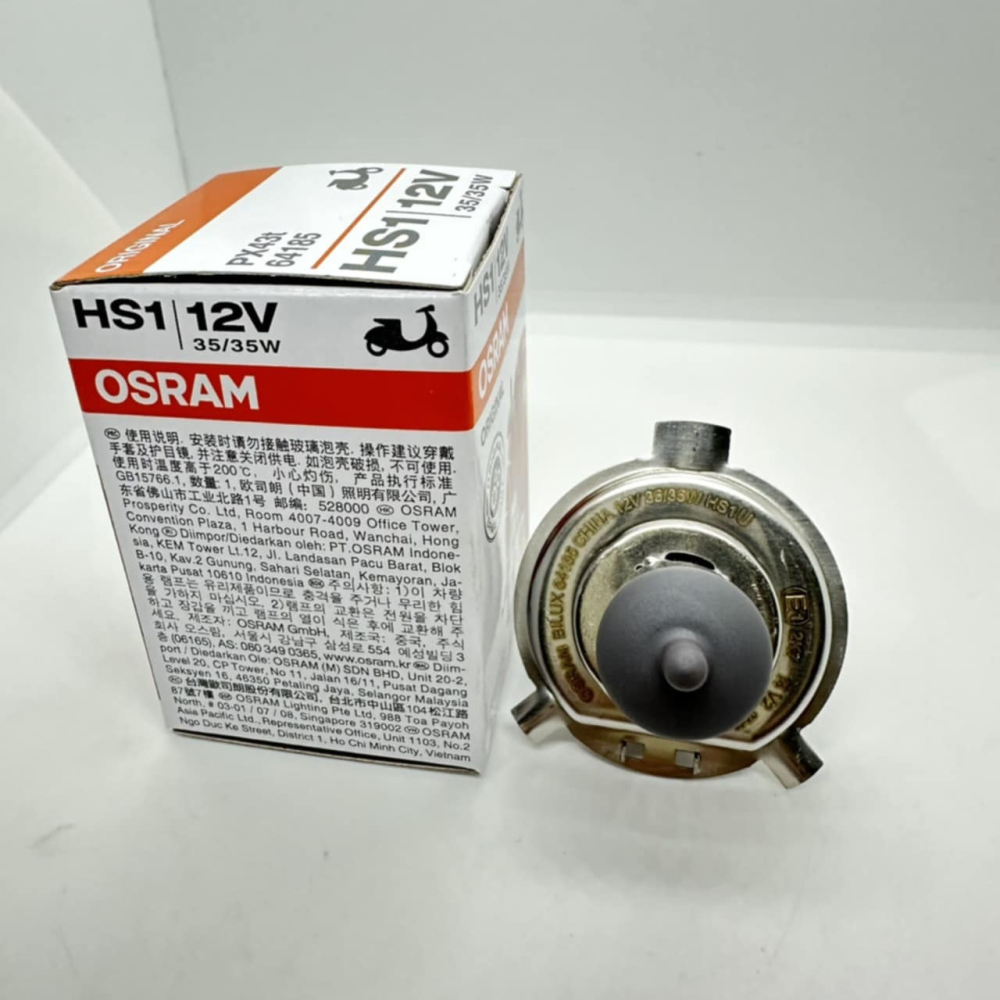 【Max魔力生活家】   OSRAM 歐司朗 HS1 12V 35W/35W 燈泡 機車大燈燈泡 超低價-細節圖2