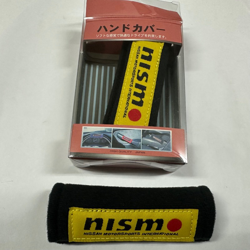 【Max魔力生活家】 NISMO 手煞車護套 / 方向盤護套 / 車門把護套 (一組二入) 黃黑色 (可超取)-細節圖3