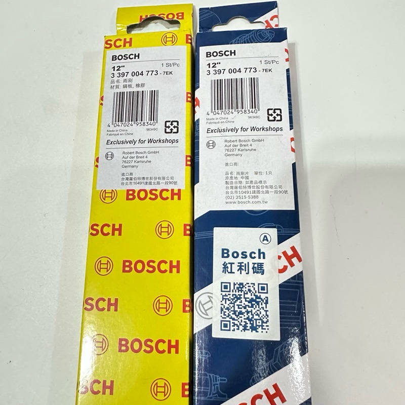 【Max魔力生活家】BOSCH 超高品質 雨刷 鐵骨雨刷 14吋  19吋 20吋 21吋 一支48元起 破盤出清-細節圖6