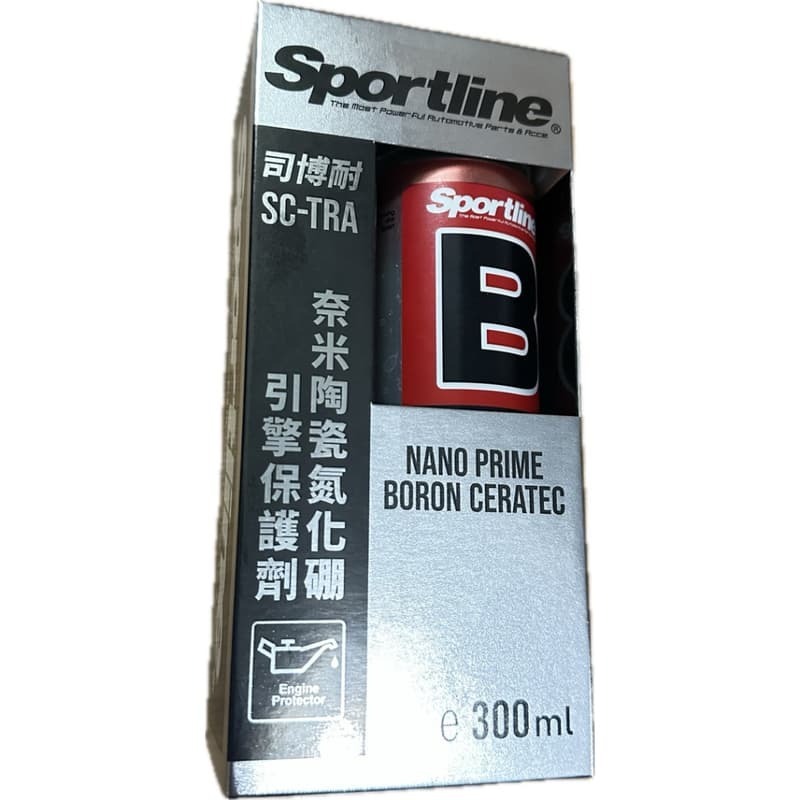 【Max魔力生活家】司博耐 SPORTLINE-銳蛇B-奈米陶瓷氮化硼(300ml) (特價中)-細節圖6