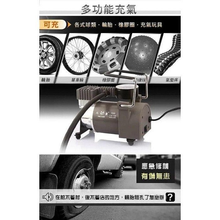 【Max魔力生活家】VOLCANO 626 大力士勁霸專業打氣機 強力打氣機 耐操打氣機 (超低價供應)-細節圖6