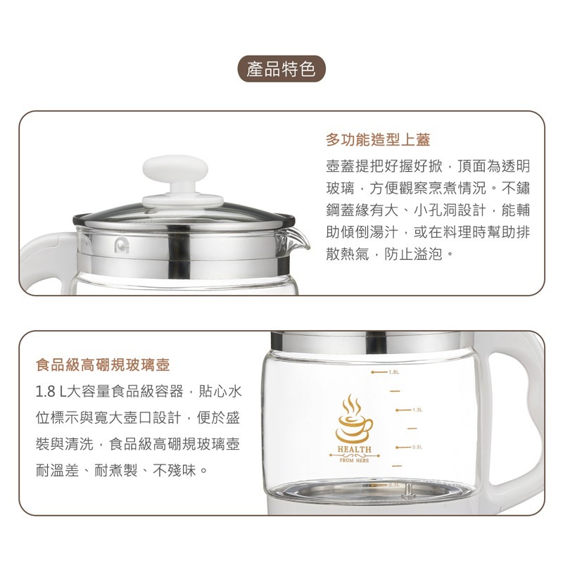 【Max魔力生活家】Ladyship 貴夫人 自動變頻養生壺(KM-603)特價中~-細節圖3