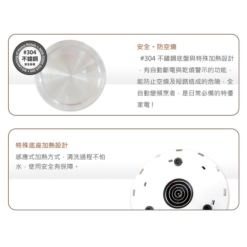 【Max魔力生活家】Ladyship 貴夫人 自動變頻養生壺(KM-603)特價中~-細節圖4