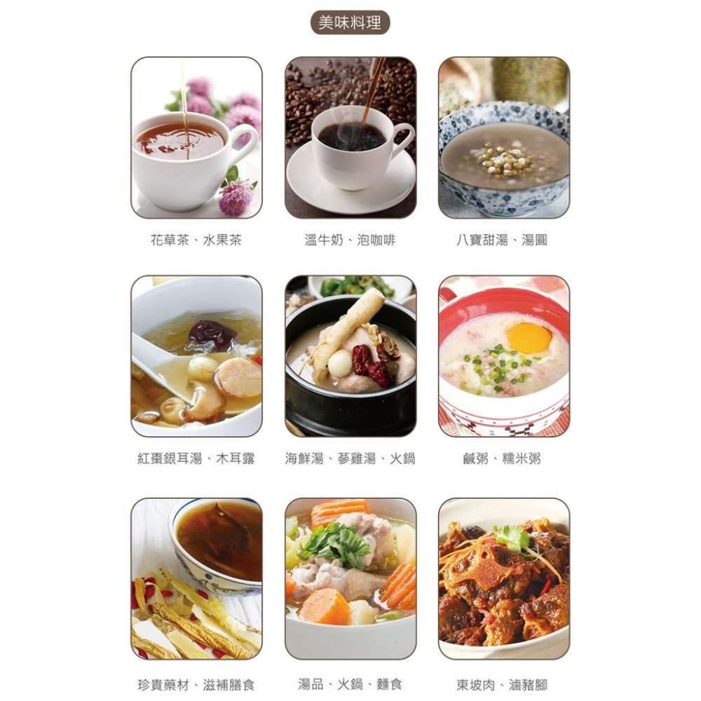 【Max魔力生活家】Ladyship 貴夫人 自動變頻養生壺(KM-603)特價中~-細節圖5