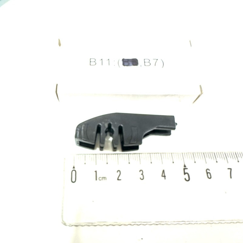 【輝旺汽車精品百貨】 雨刷接頭 A5 (B6) B11(B7) 鐵骨雨刷專用特殊接頭  (超低價供應)-細節圖2