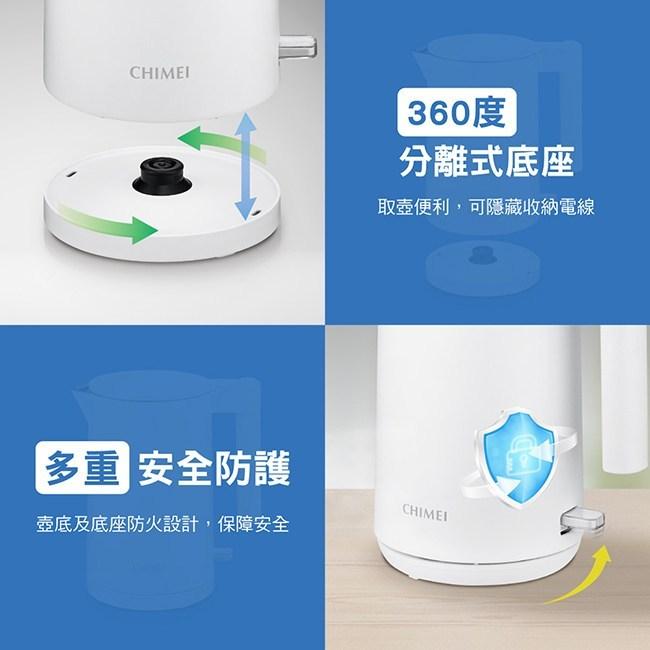 【Max魔力生活家】CHIMEI 奇美1.5L不鏽鋼防燙快煮壺-雲朵白(KT-15SP01)超取限下單一台-細節圖5