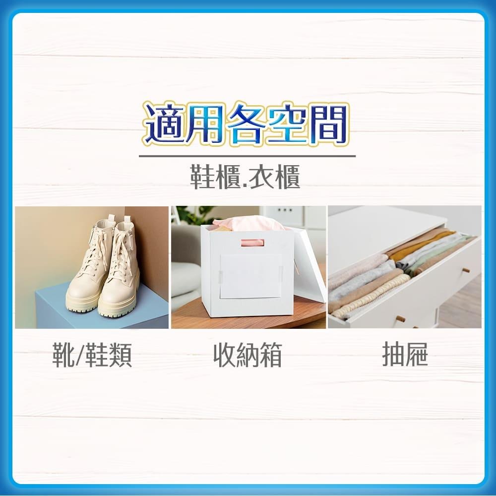 【Max魔力生活家】快速出貨 克潮靈 消臭多用途除濕包 (35gx4入)特價中~可超取-細節圖4