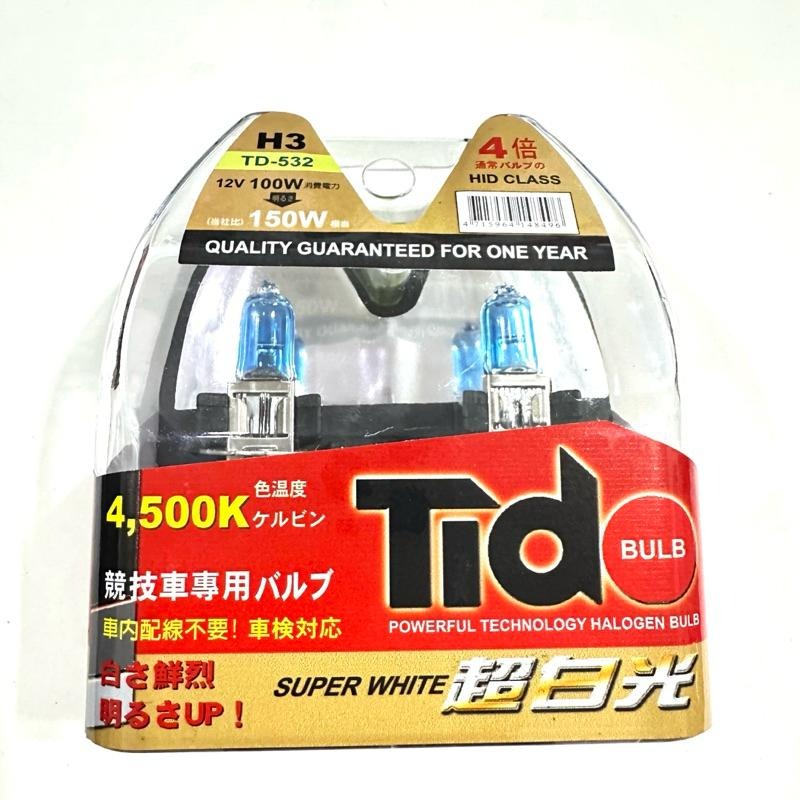 【Max魔力生活家】 快速出貨   TIDO 鈦刀 H1 H3 H4 H7 9005 4500K 超白光燈泡 可驗車 破-細節圖3