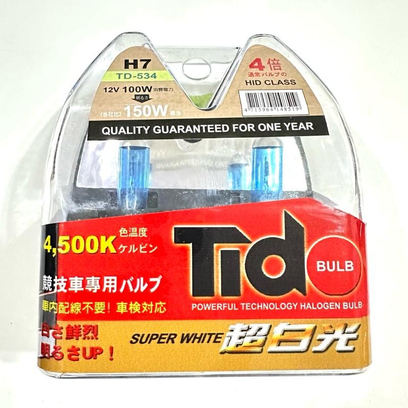【Max魔力生活家】 快速出貨   TIDO 鈦刀 H1 H3 H4 H7 9005 4500K 超白光燈泡 可驗車 破-細節圖5