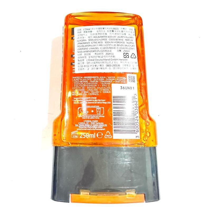 【Max魔力生活家】 L＇OREAL MEN EXPERT 男仕牛磺酸薄荷 三合一 五合一沐浴乳(250ml)-細節圖6