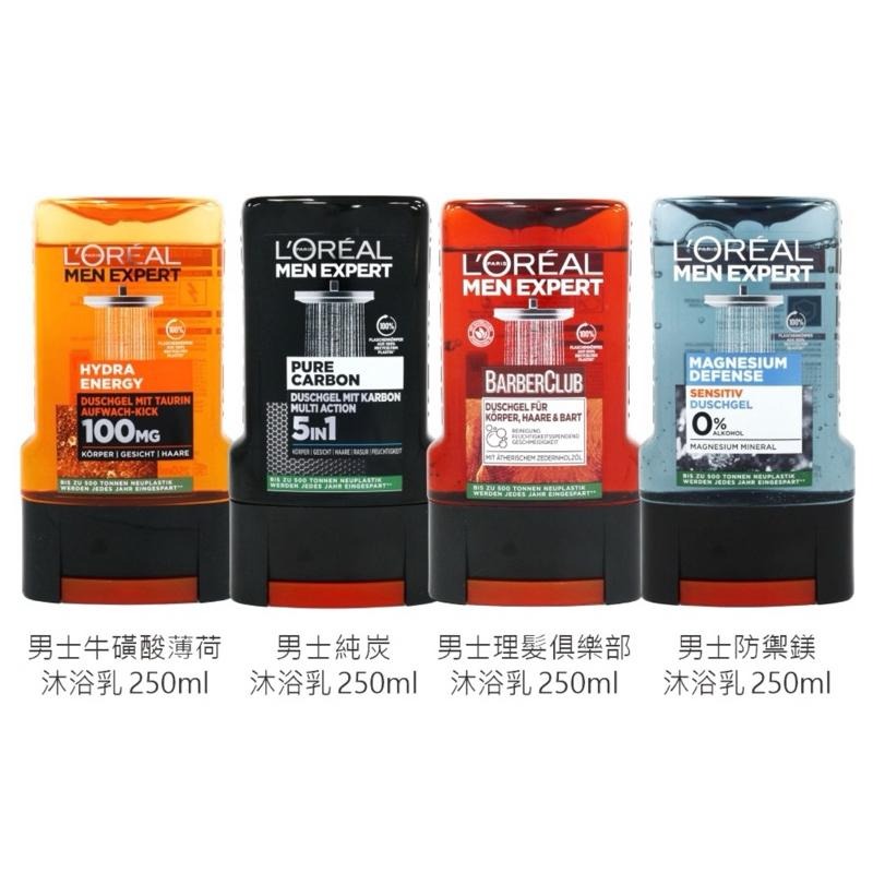 【Max魔力生活家】 L＇OREAL MEN EXPERT 男仕牛磺酸薄荷 三合一 五合一沐浴乳(250ml)-細節圖7
