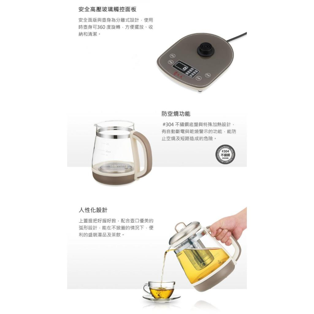 原廠公司貨【Max魔力生活家】Ladyship 貴夫人1.5L智慧型變頻調理壺(附贈燉盅)-KM-606 不鏽鋼材質-細節圖3