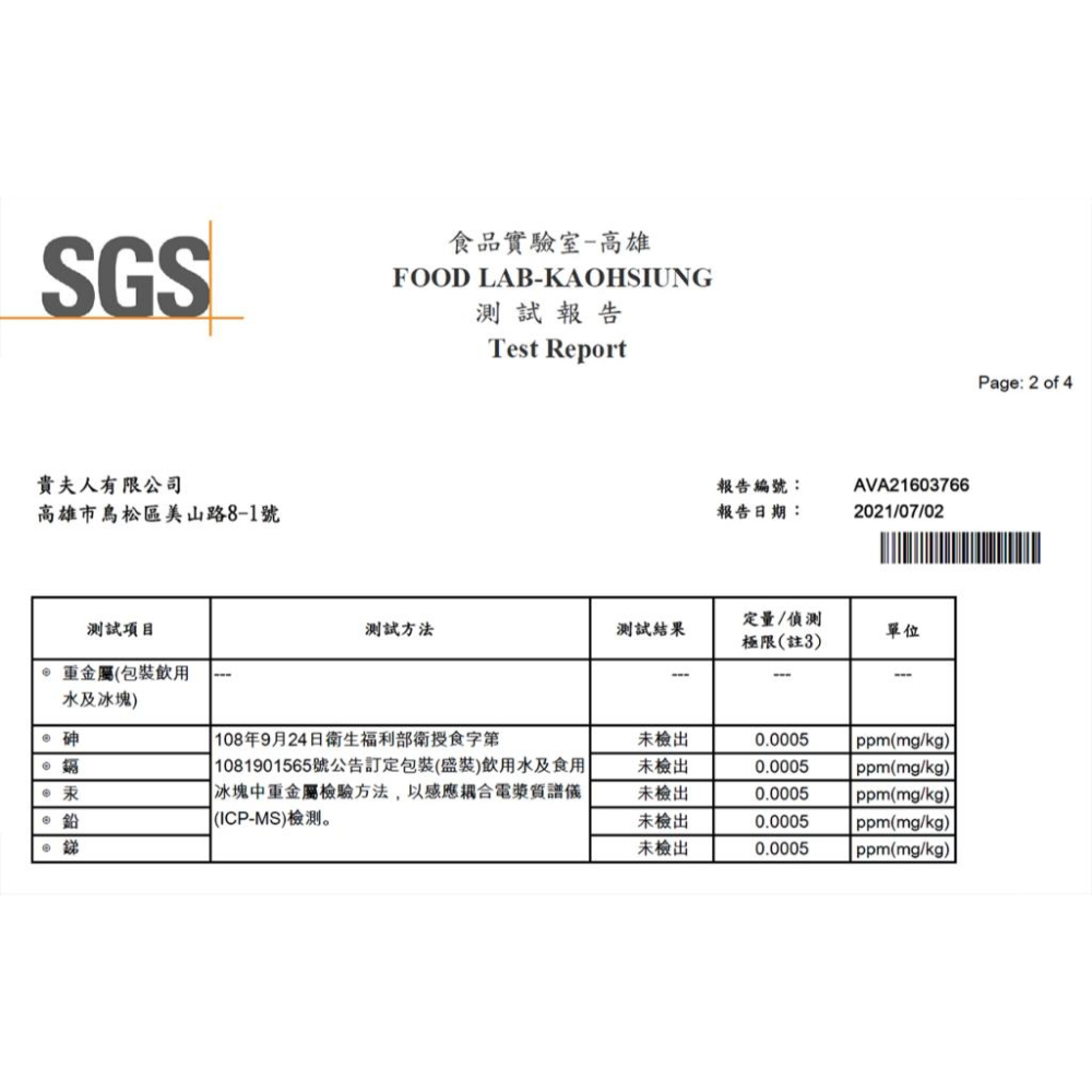 原廠公司貨【Max魔力生活家】Ladyship 貴夫人1.5L智慧型變頻調理壺(附贈燉盅)-KM-606 不鏽鋼材質-細節圖7