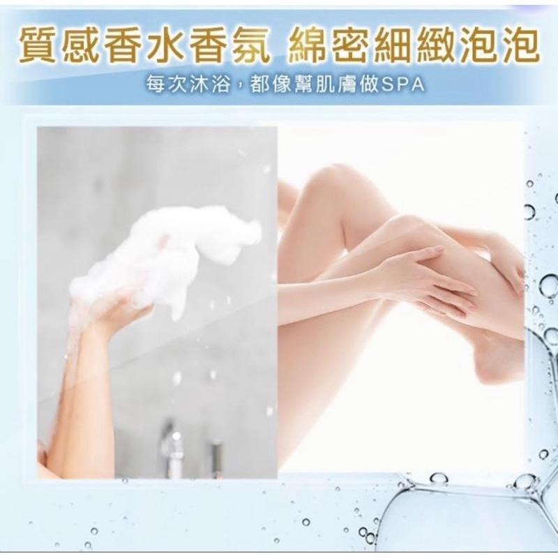 【Max魔力生活家】 Farcent 香水白泥淨化沐浴乳 白麝香 藍鈴白桃 沐浴露補充包 650g 低價供應-細節圖4