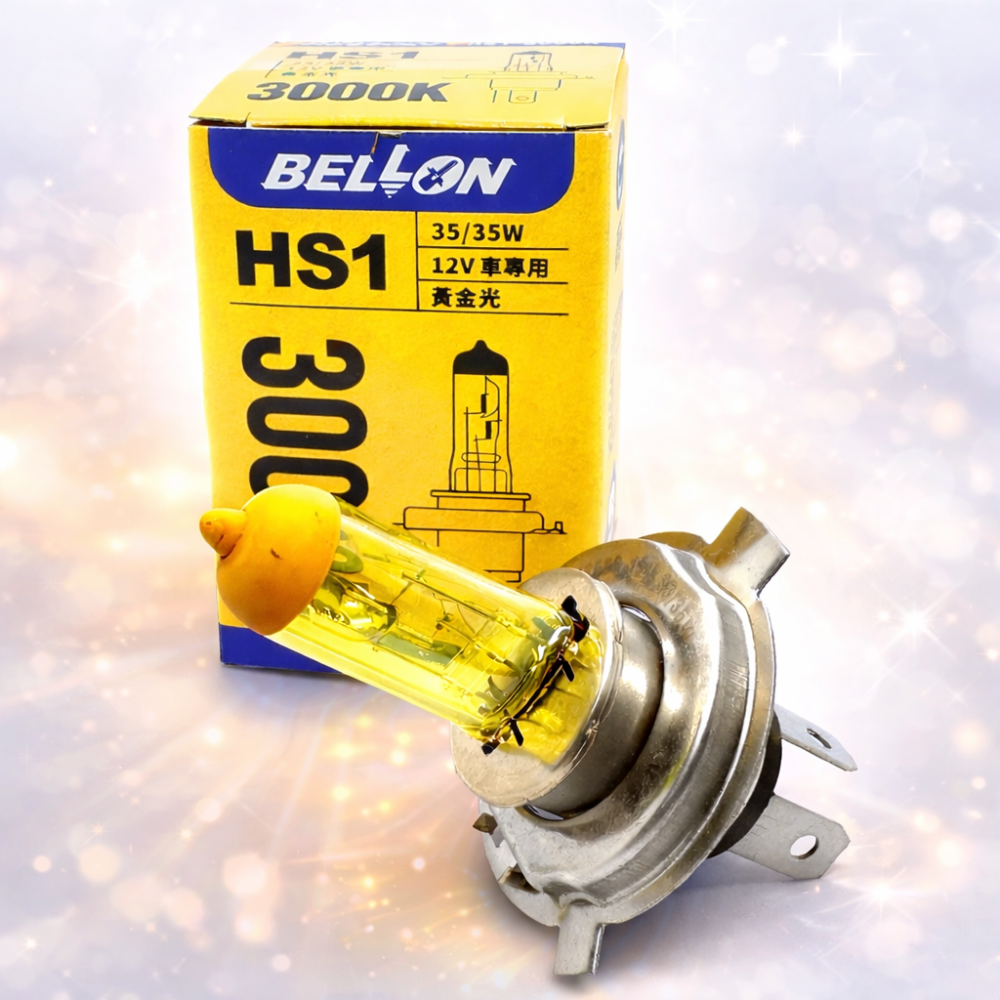【Max魔力生活家】 BELLON HS1 35W/35W 3000K 黃金光 採用德製進口燈泡 機車燈泡 超低價供應-細節圖4