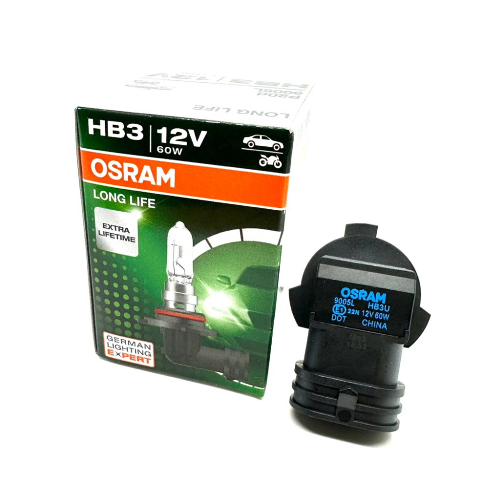 【Max魔力生活家】快速出貨 OSRAM 歐司朗 9005 HB3 12V 60W 燈泡 總代理 原廠公司貨 (超低價)-細節圖3