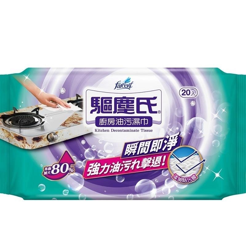 【Max魔力生活家】 隔日到貨 花仙子 驅塵氏 防蟎除塵紙 / 靜電除塵紙 / 茶樹抗菌濕拖巾 / 廚房油污濕巾-細節圖2