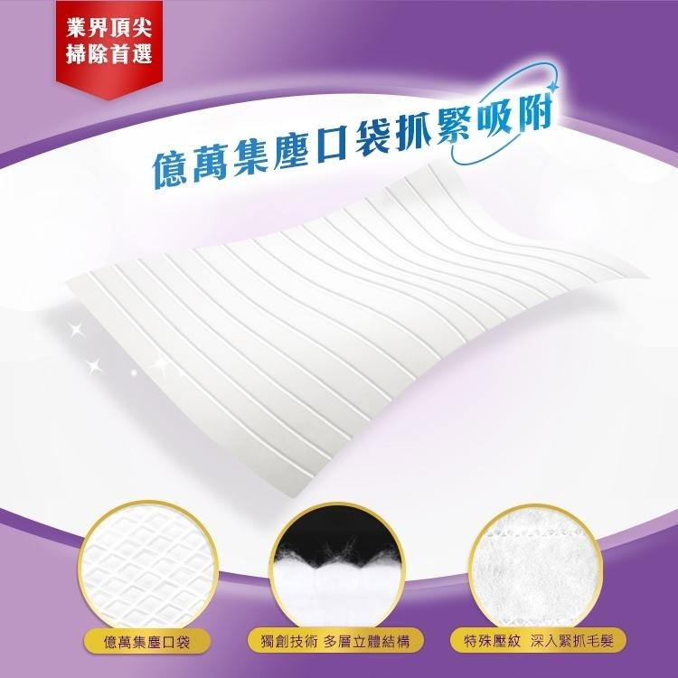 【Max魔力生活家】 隔日到貨 花仙子 驅塵氏 防蟎除塵紙 / 靜電除塵紙 / 茶樹抗菌濕拖巾 / 廚房油污濕巾-細節圖6