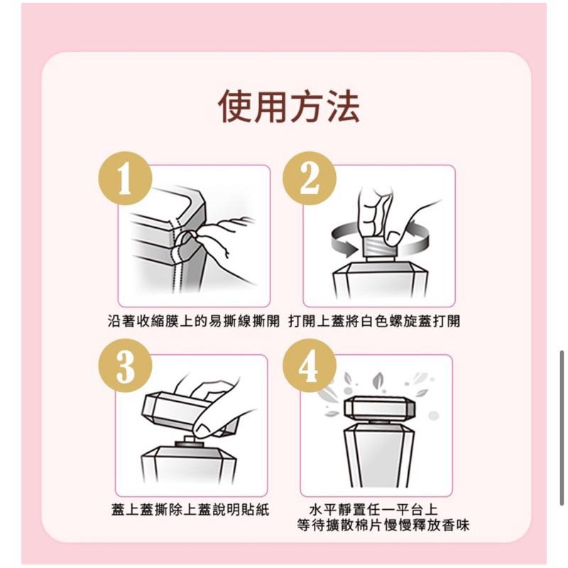 【Max魔力生活家】 快速到貨 Farcent 香水香氛 消臭易 350ml 紐約春紛 巴黎清晨 東京禪道 紫戀義法-細節圖6
