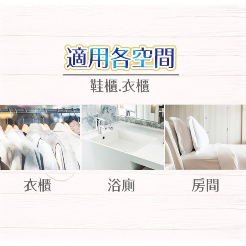 【Max魔力生活家】快速出貨 花仙子克潮靈 吊掛式 除濕袋 去霉味 檜木香 晨露香氛 無香 四種口味 一袋二入 超低價-細節圖5