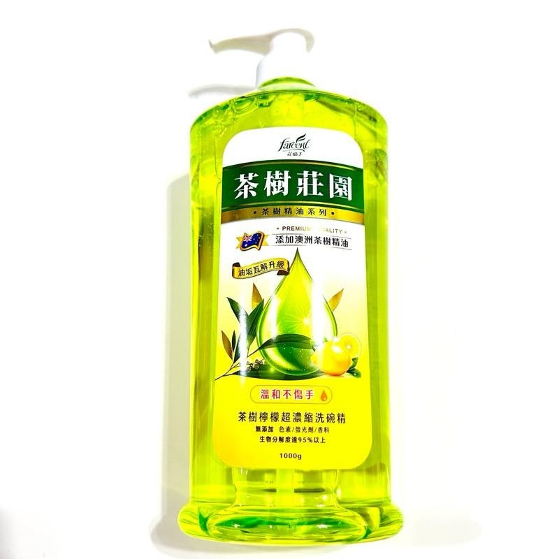 【Max魔力生活家】 花仙子茶樹莊園 茶樹檸檬 茶樹速淨 檸檬解垢 草本淨味 濃縮洗碗精1000g 家庭-細節圖9