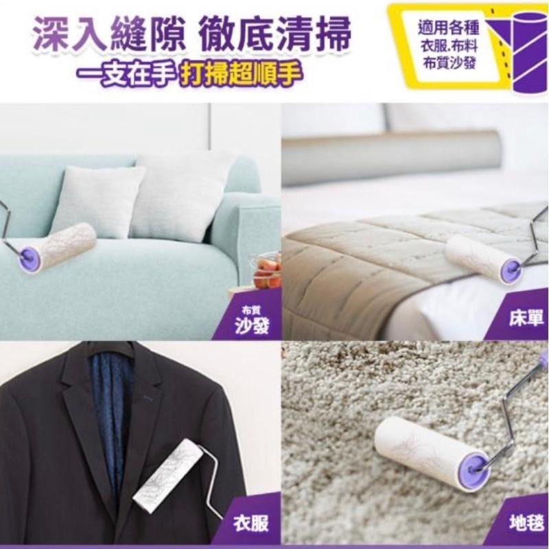 【Max魔力生活家】 快速出貨 驅塵氏 超黏拖補充包 地板黏塵拖 補充包 一包3卷入 好撕 好黏 特殊黏膠 (超低價)-細節圖2