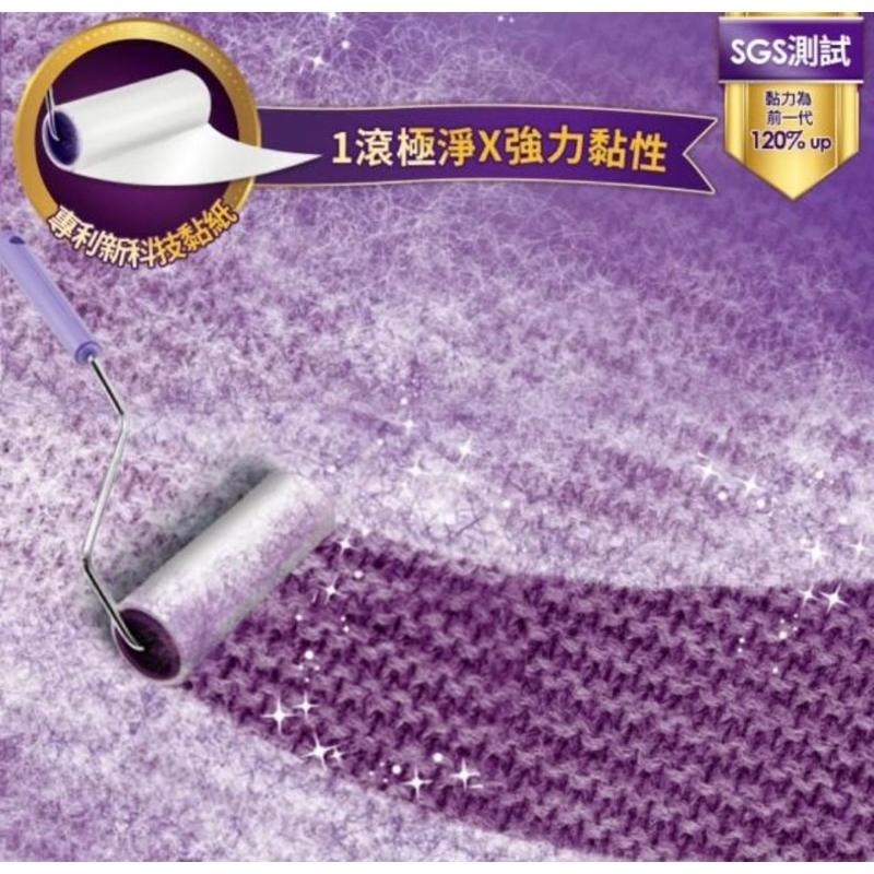 【Max魔力生活家】 快速出貨 驅塵氏 超黏拖補充包 地板黏塵拖 補充包 一包3卷入 好撕 好黏 特殊黏膠 (超低價)-細節圖3